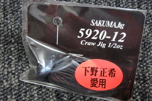 SAKUMA Jig-Craw Jig 1/2oz̎ގ׎ 5920-12